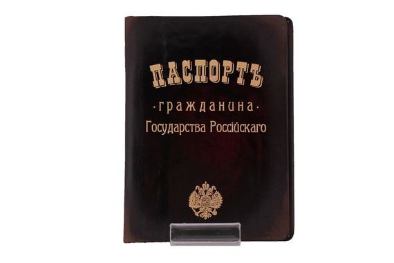 прописка в Новотроицке